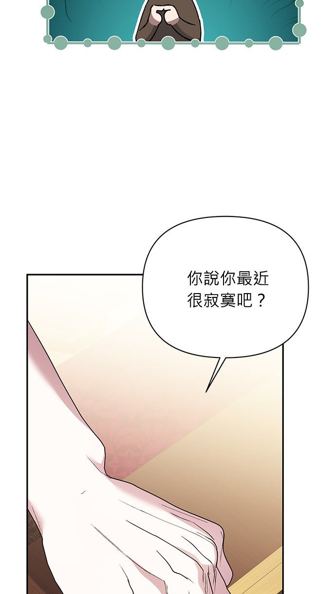 第23话86