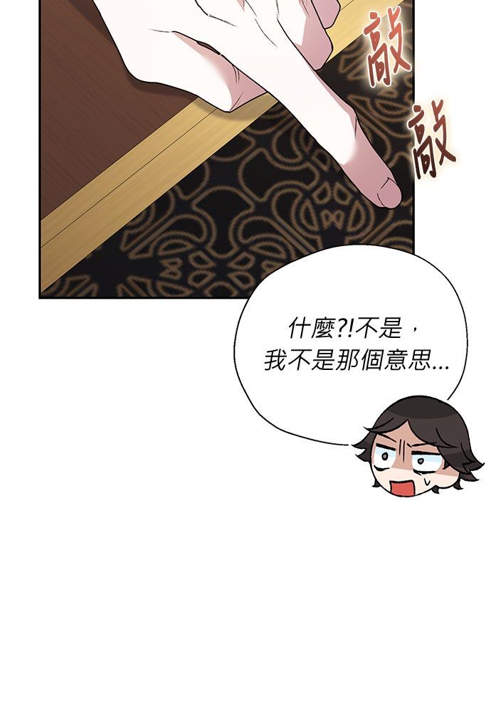 第23话87