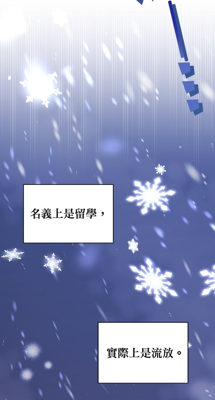 第23话91