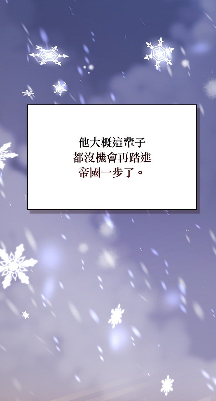 第23话92