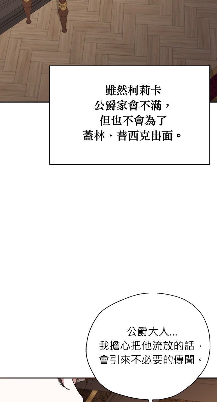 第23话94