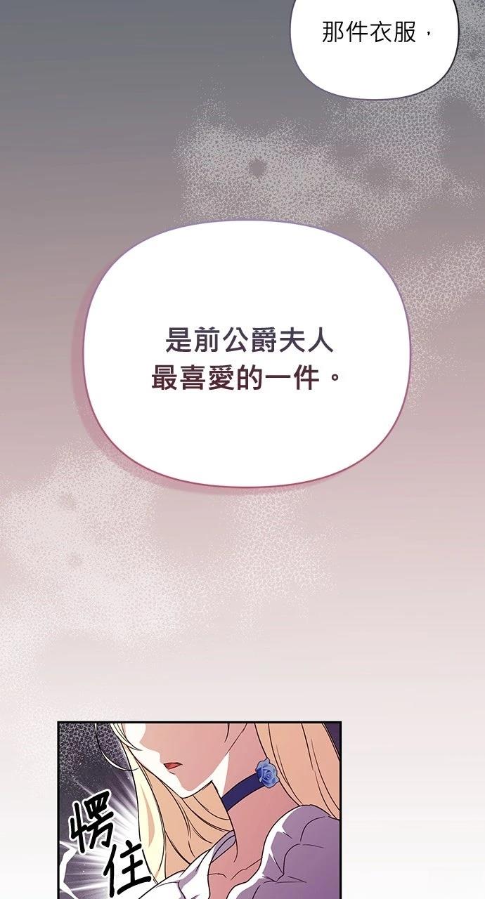 第4话37