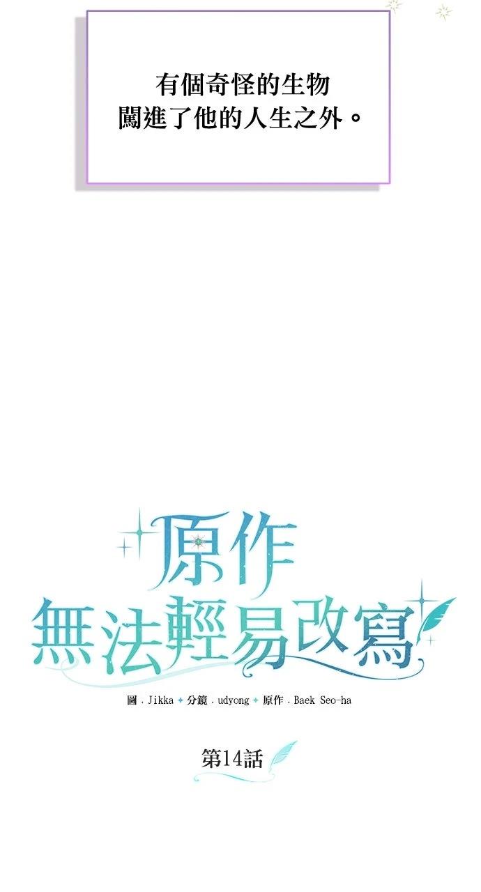 第14话6