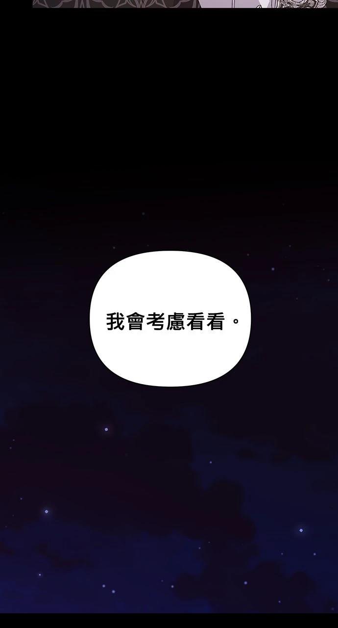 第14话85