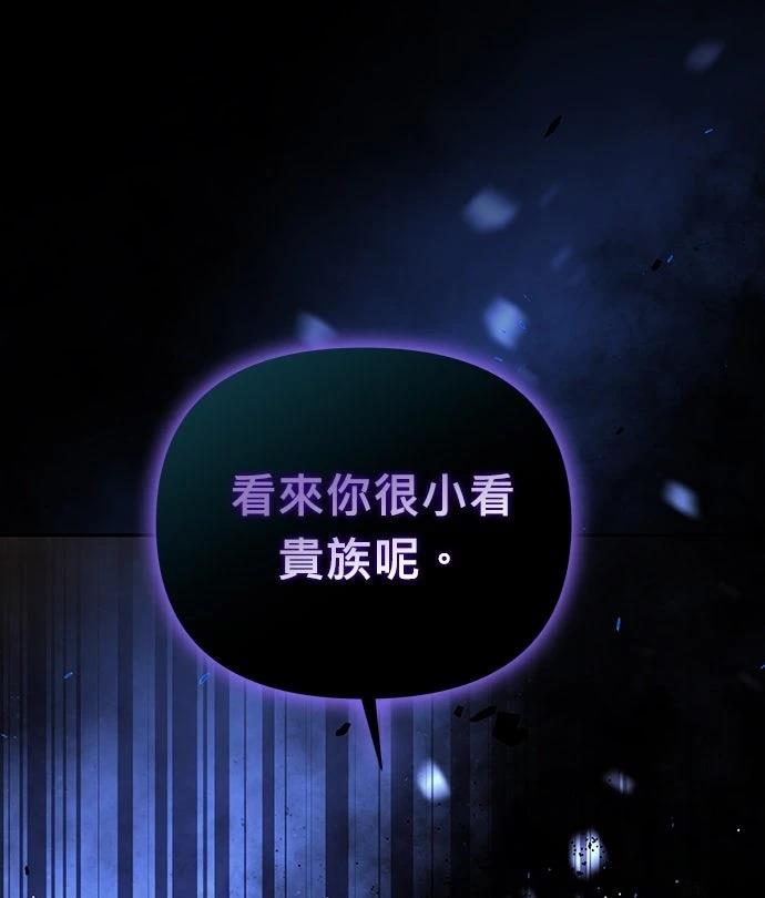 第14话54