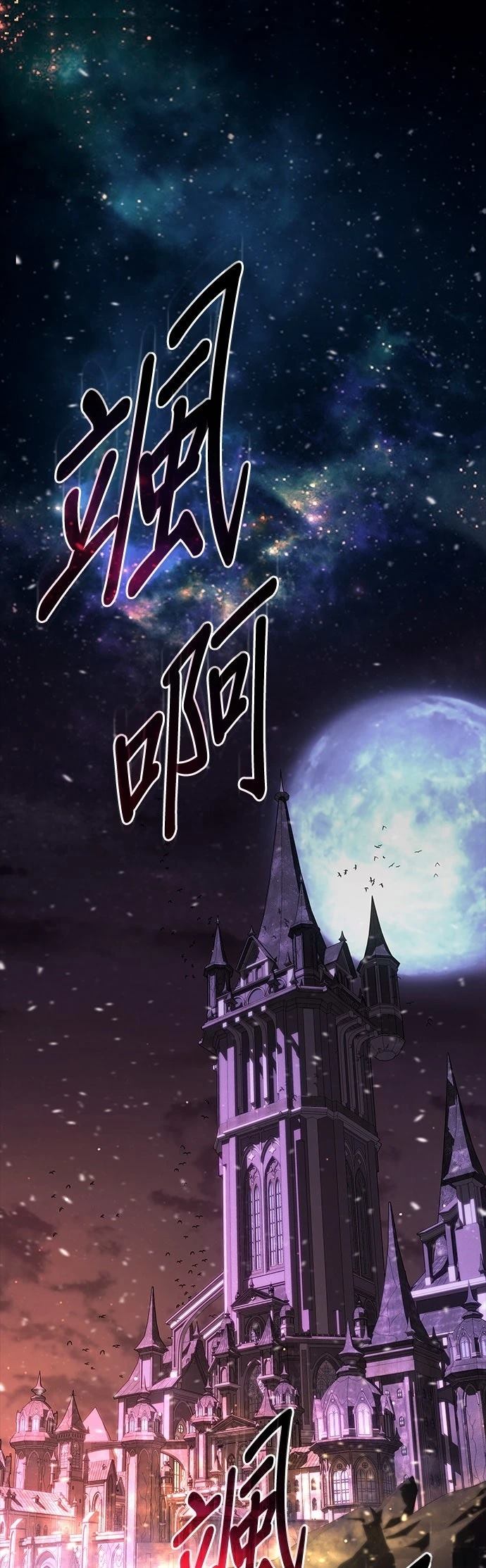第1话0