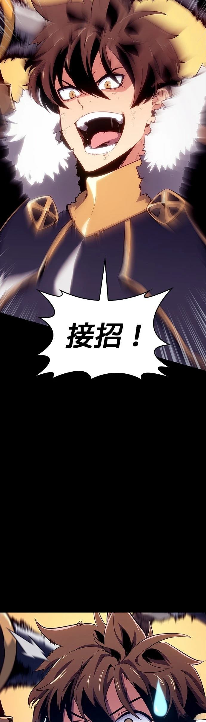 第1话10