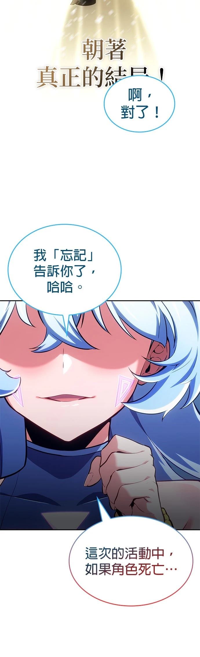 第1话107