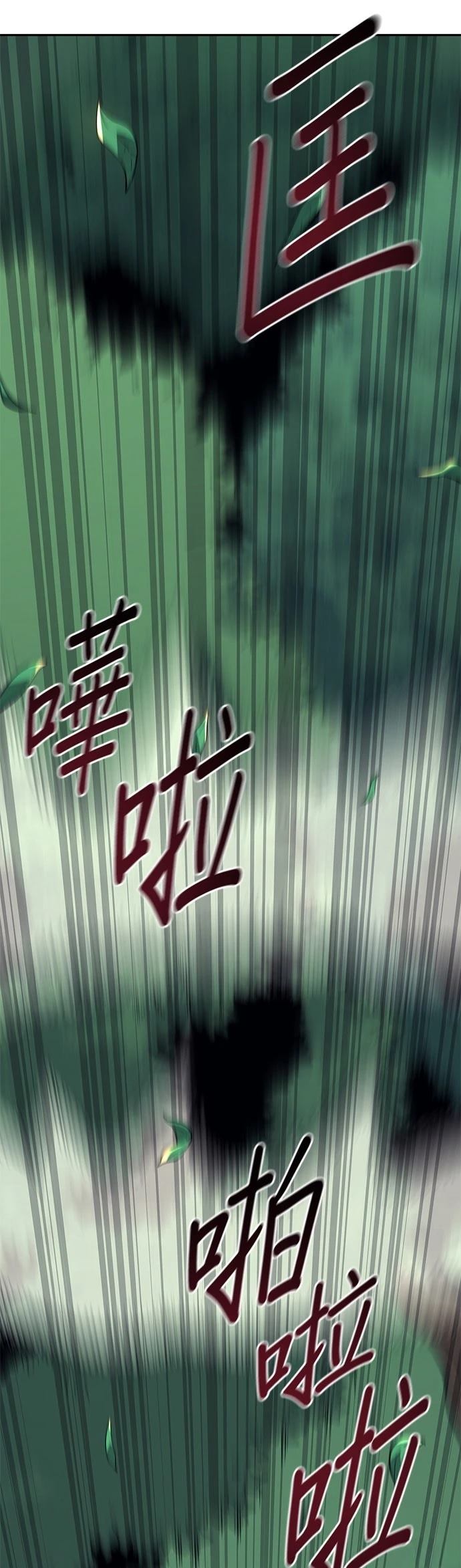 第1话112