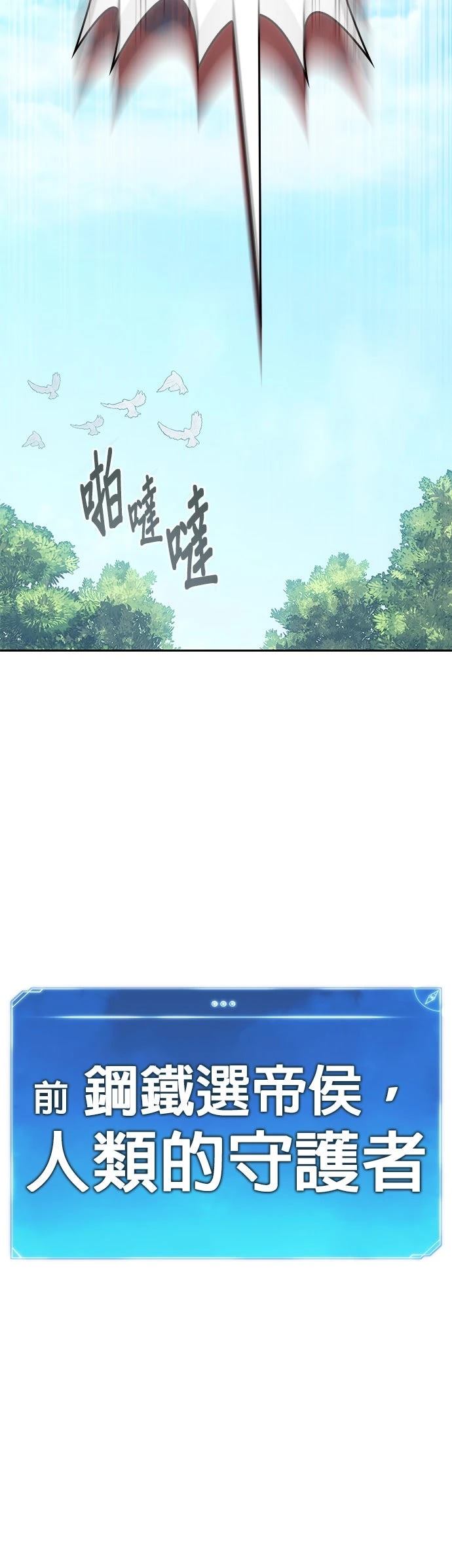 第1话117