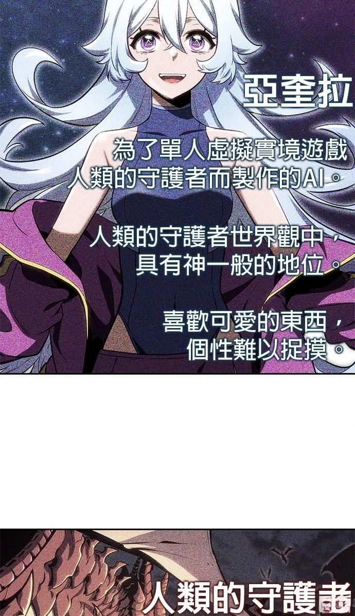 第1话119