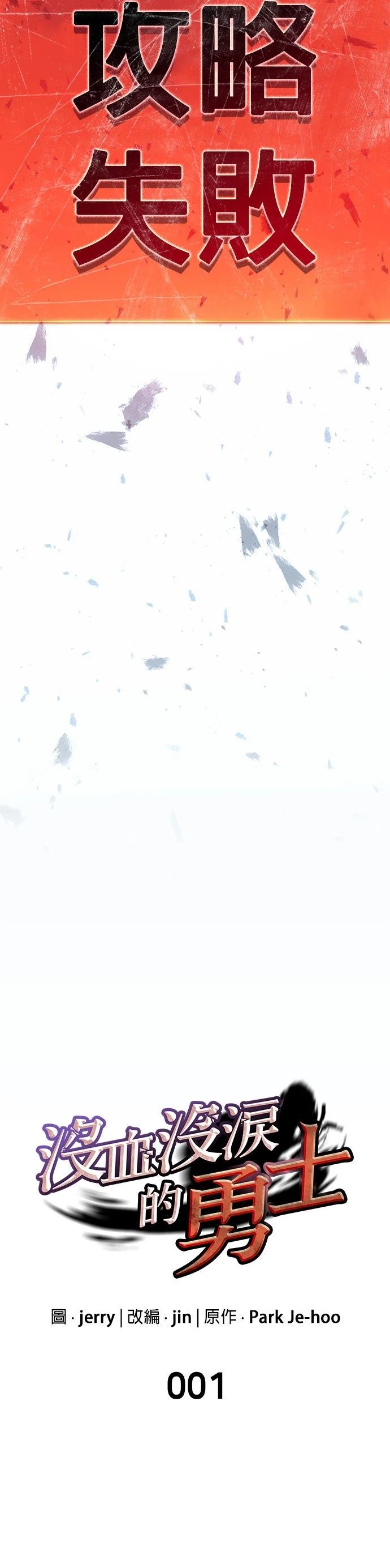 第1话15
