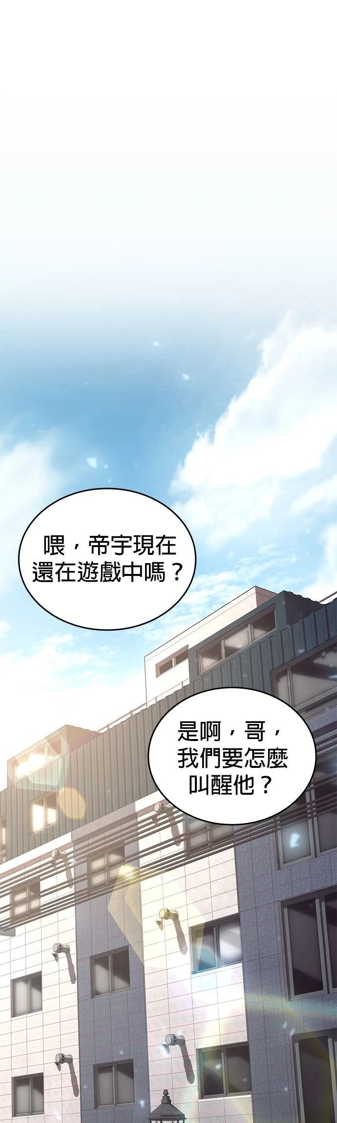 第1话16
