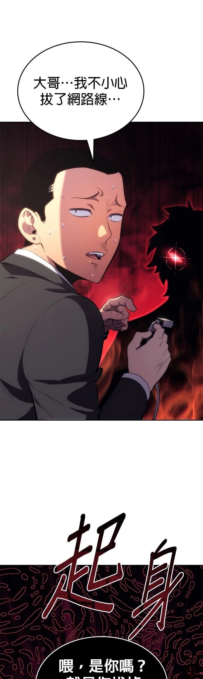 第1话18