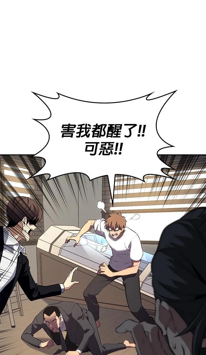 第1话20