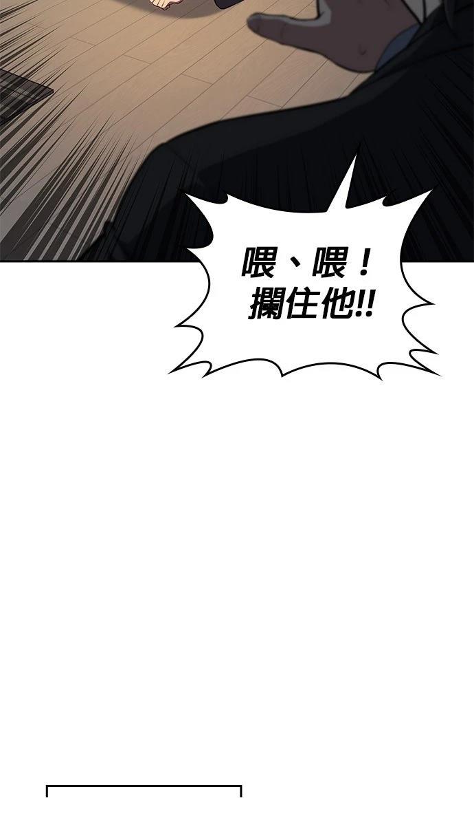 第1话21