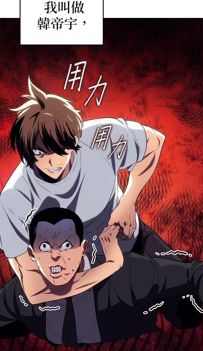 第1话22