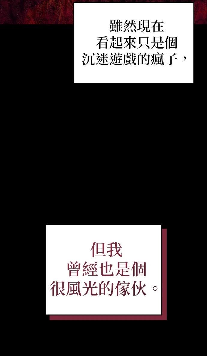 第1话23