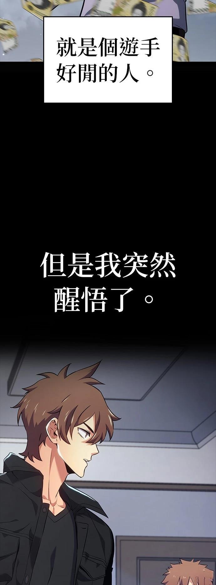 第1话26