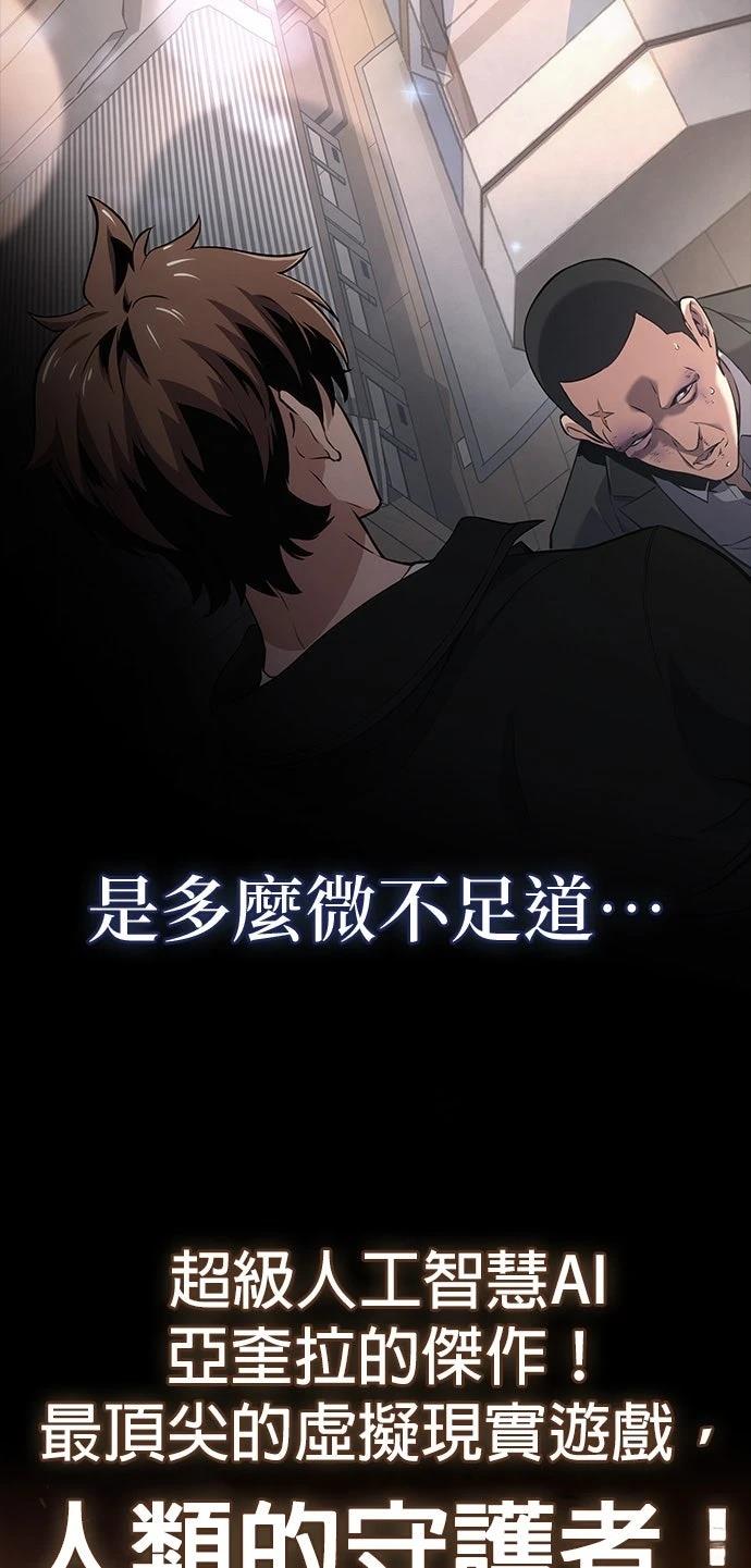 第1话29