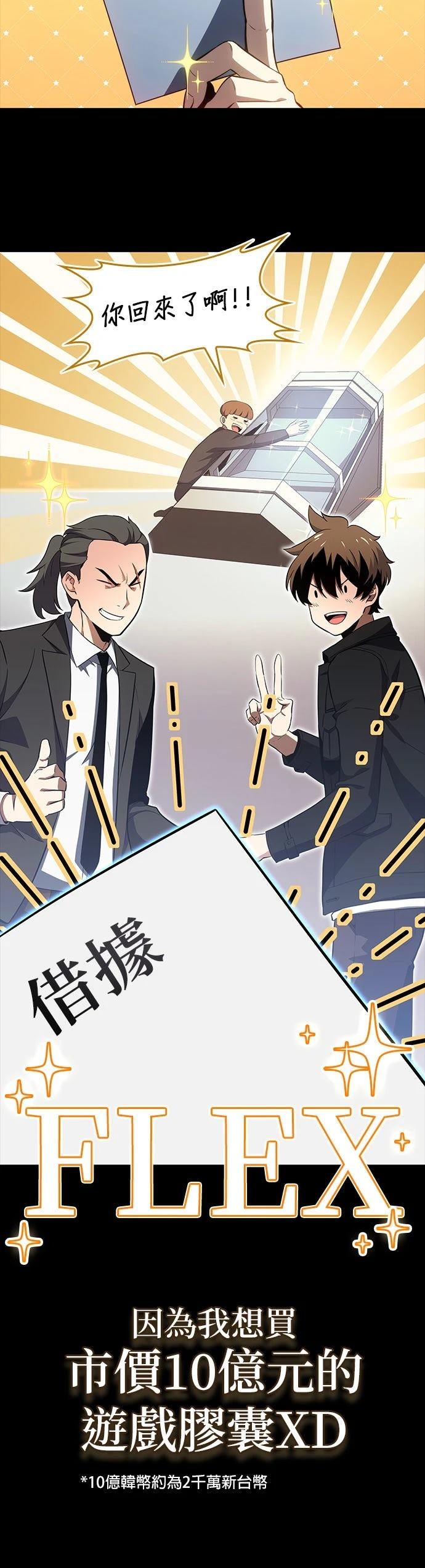 第1话39