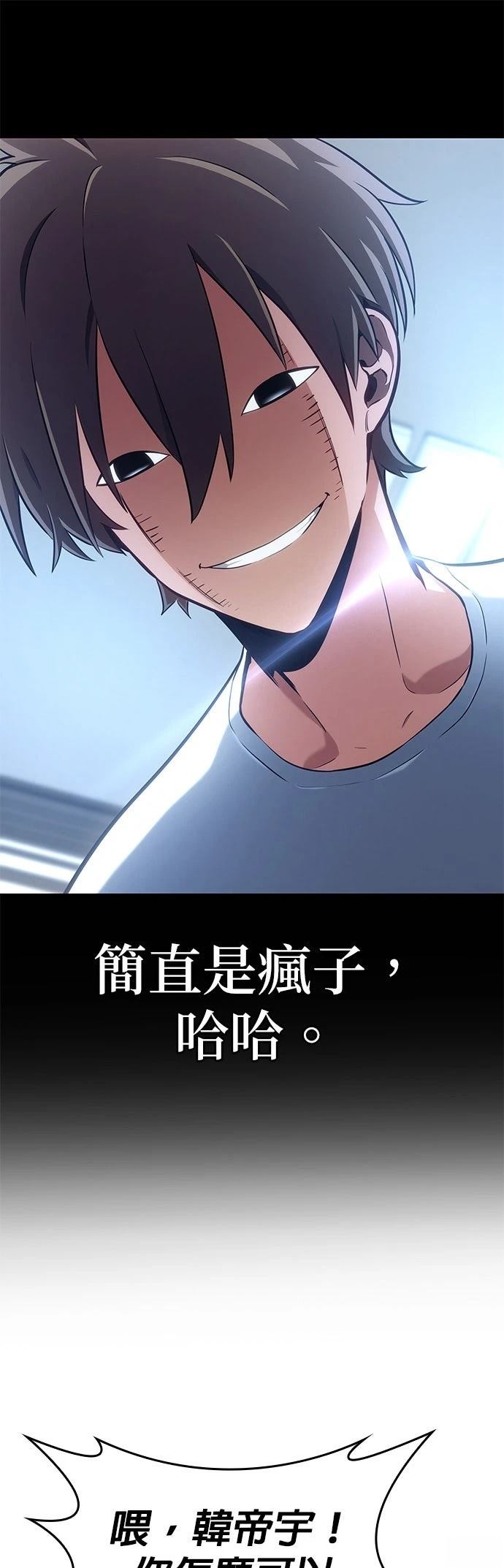 第1话40