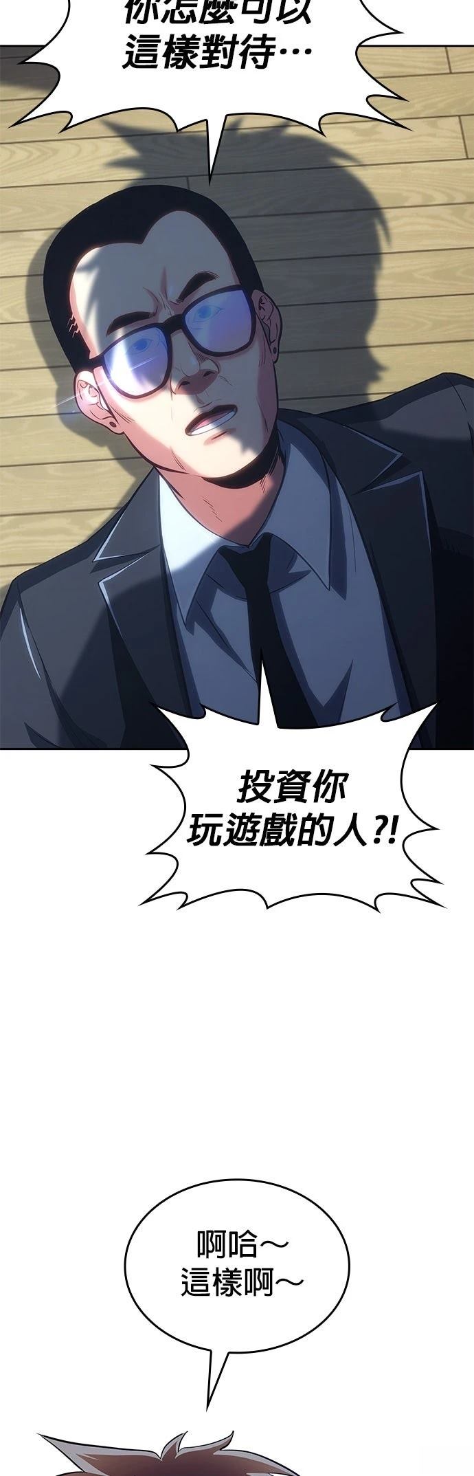 第1话41