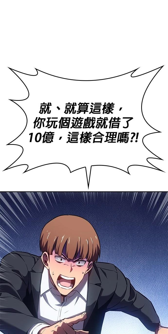 第1话44