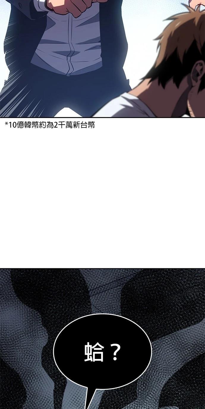 第1话45