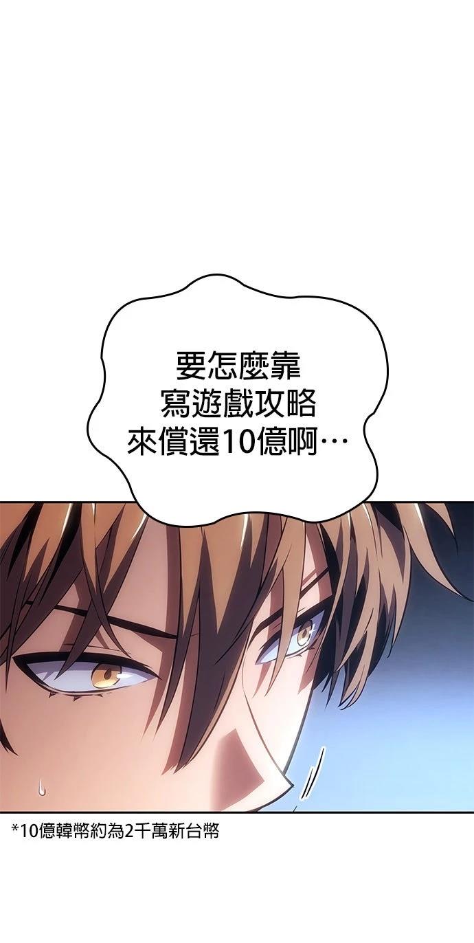 第1话47