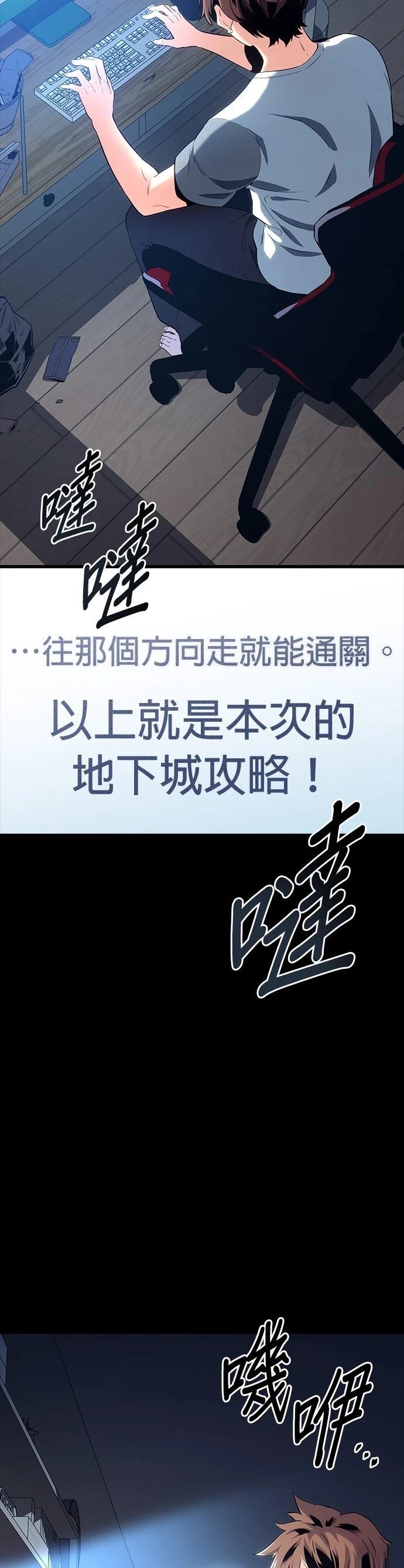 第1话50