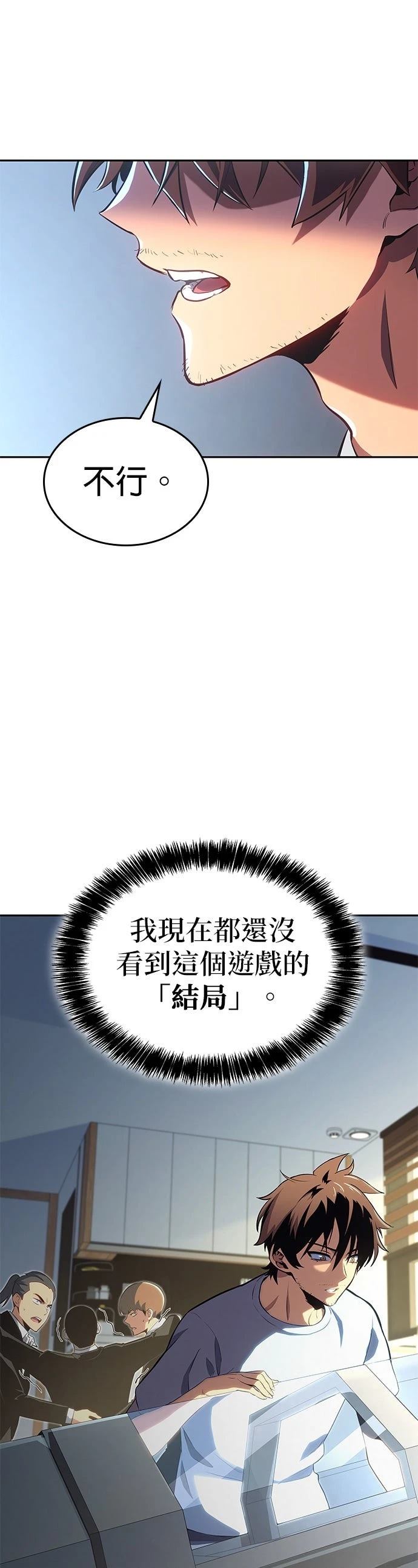 第1话53