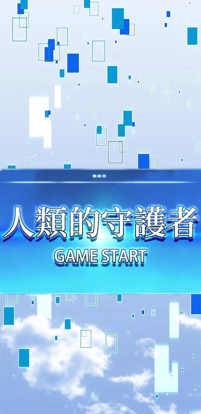 第1话61