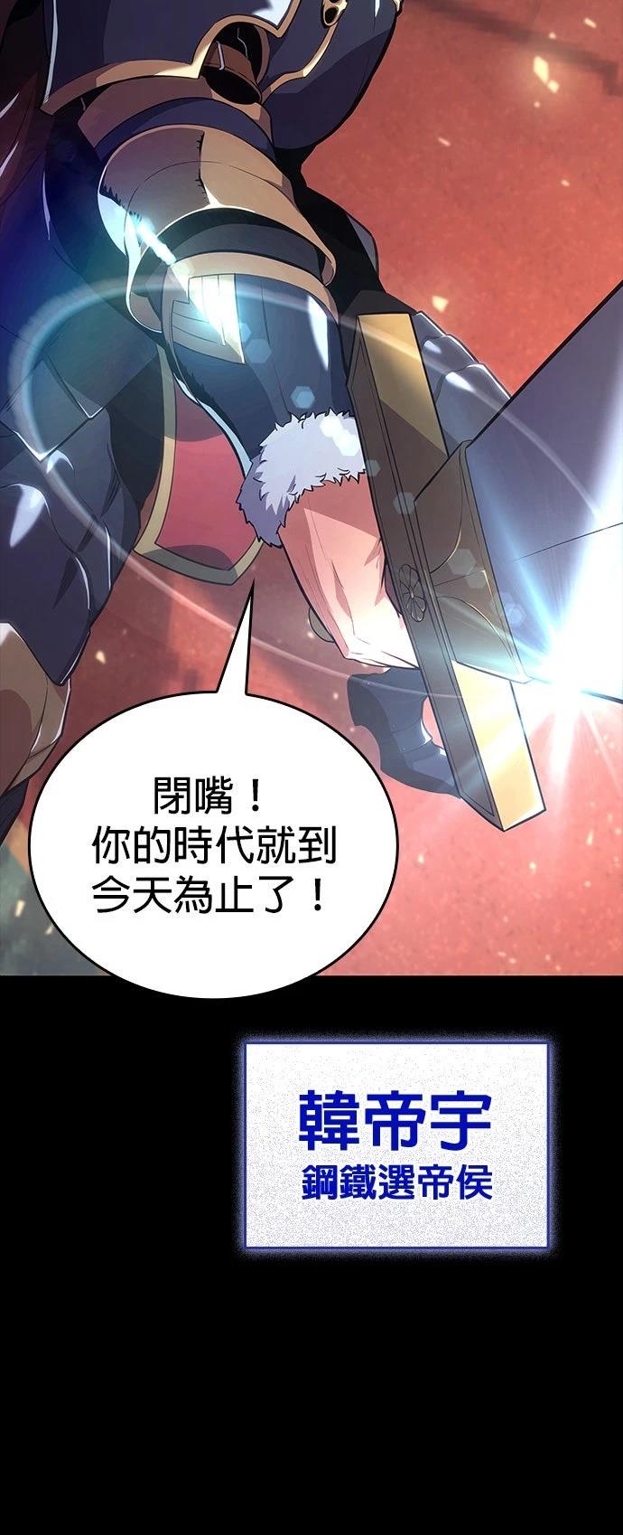 第1话7