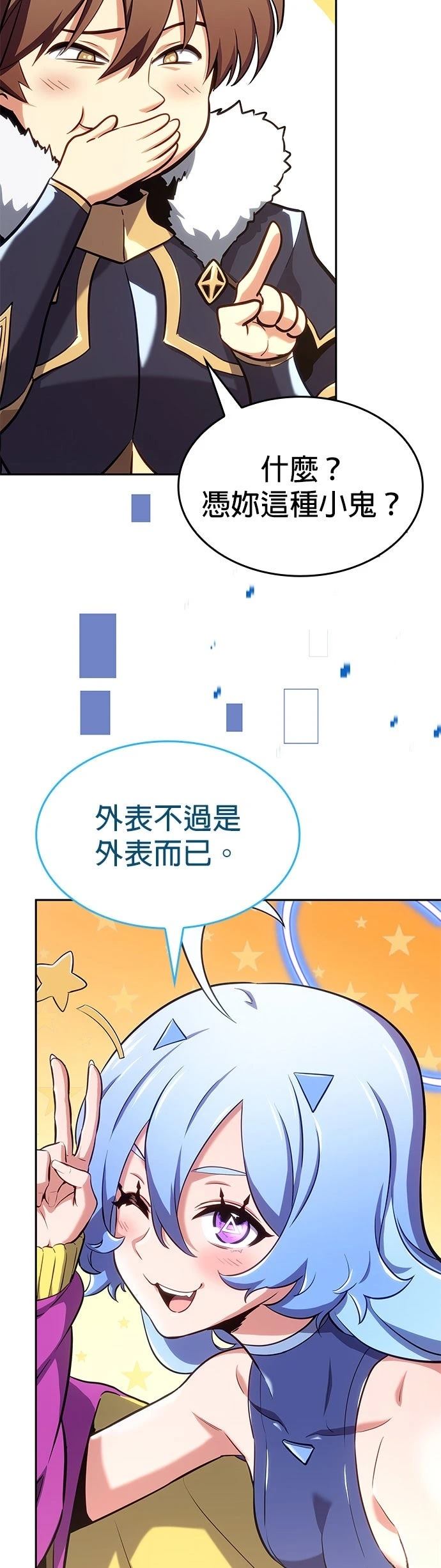第1话70