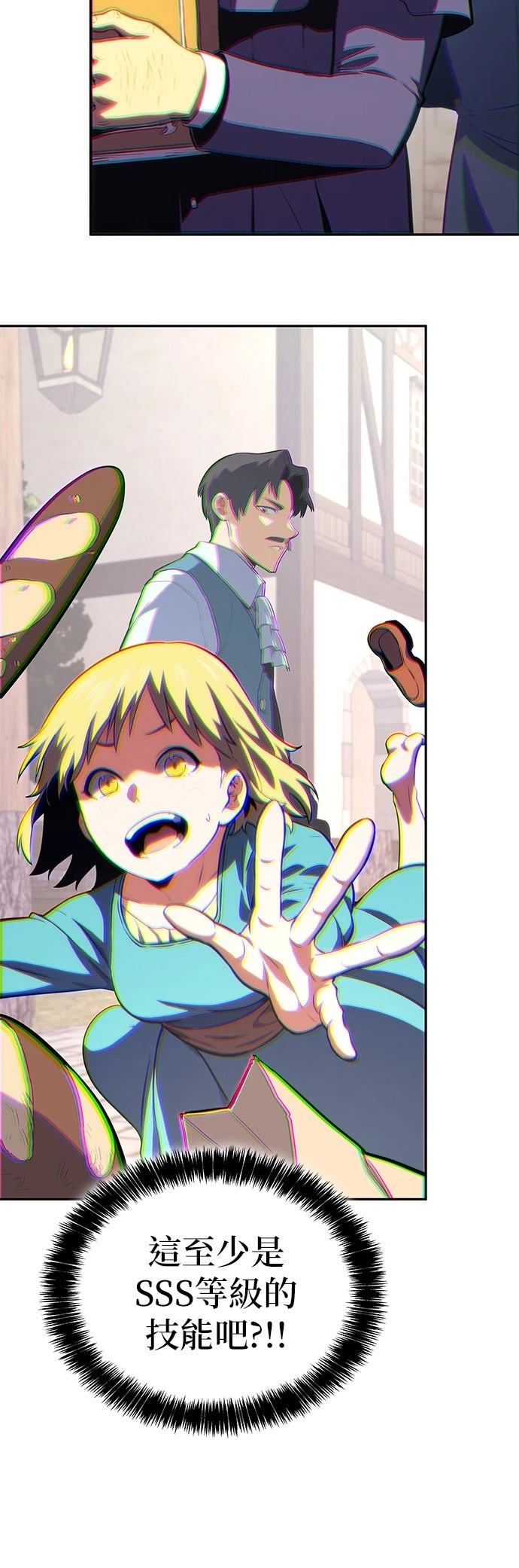 第1话75