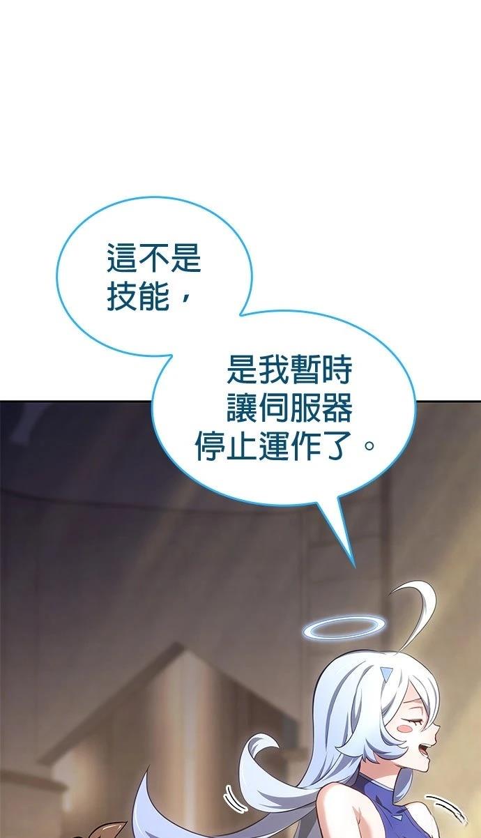 第1话76