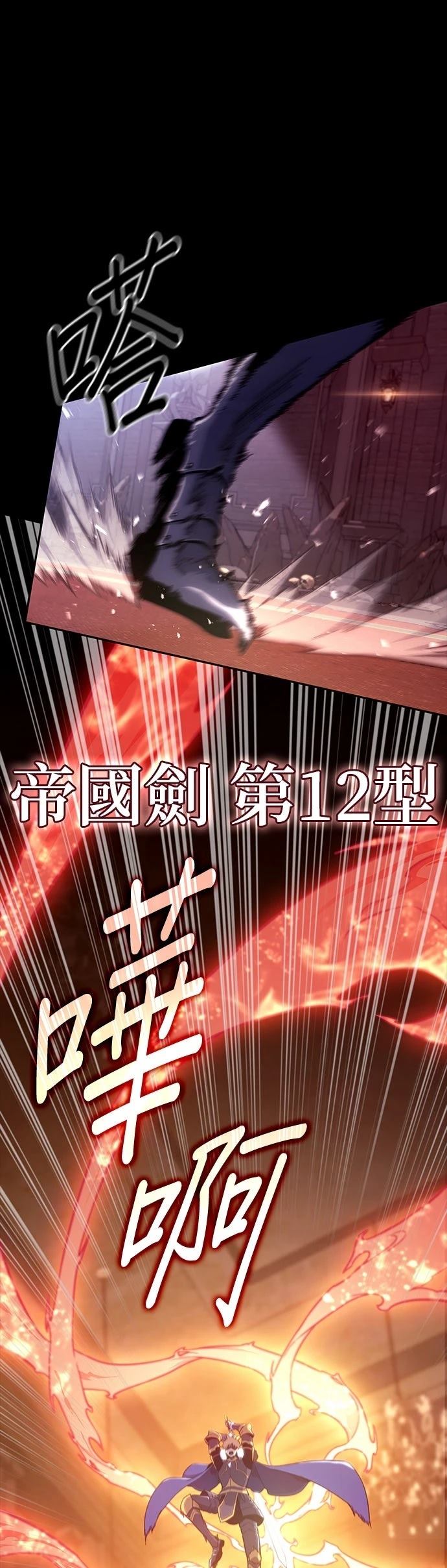 第1话8