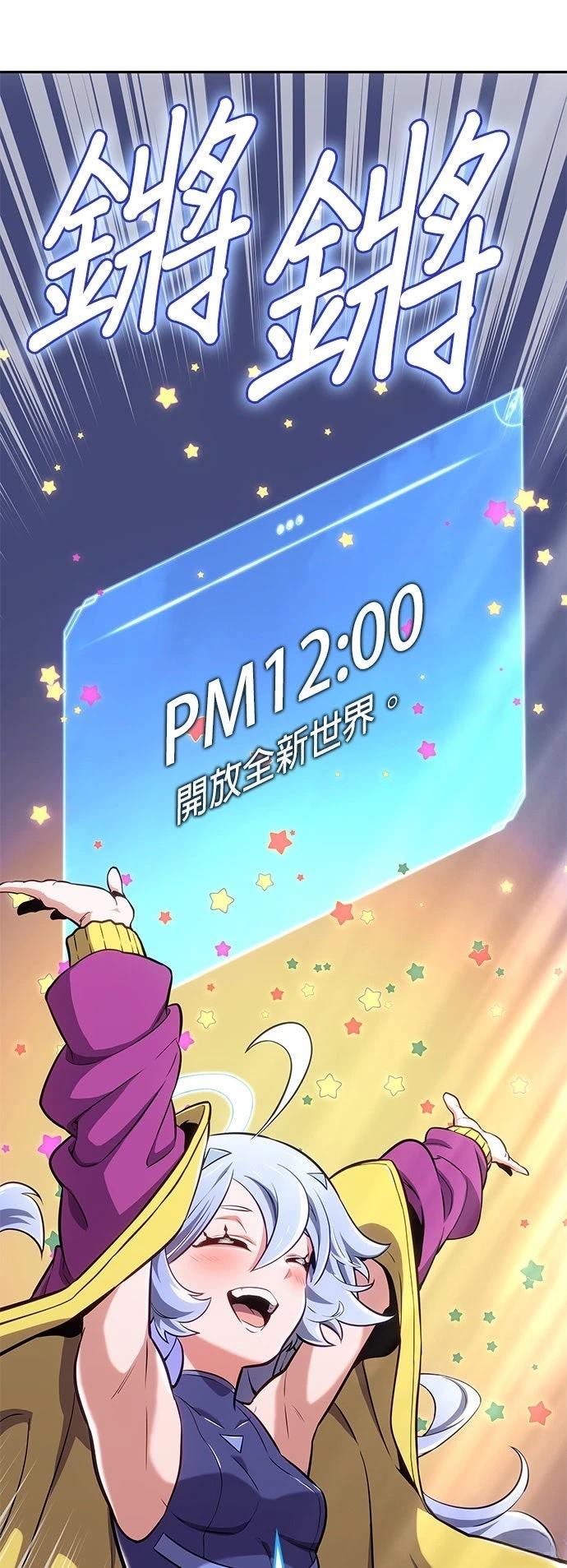 第1话80