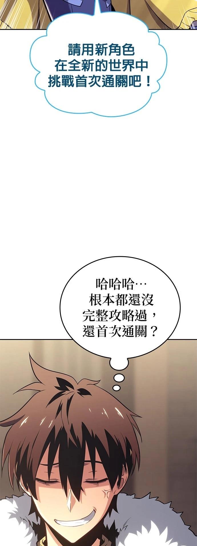 第1话81