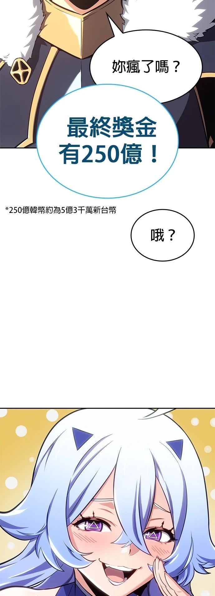 第1话82