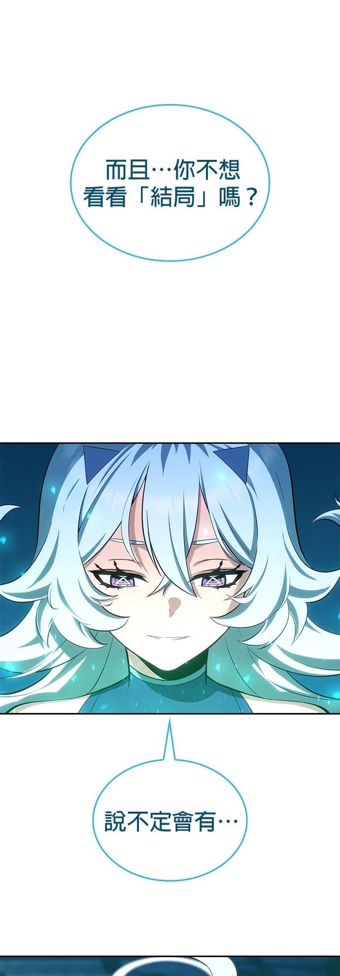 第1话84
