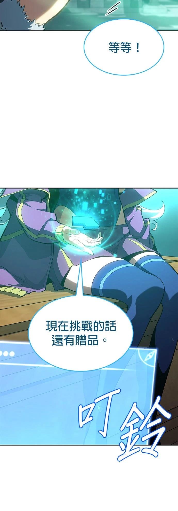 第1话87