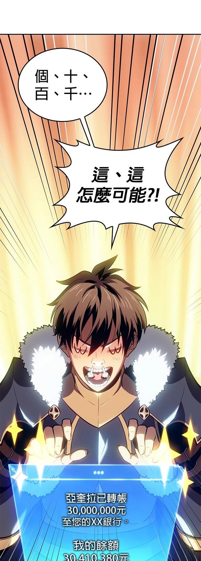 第1话88