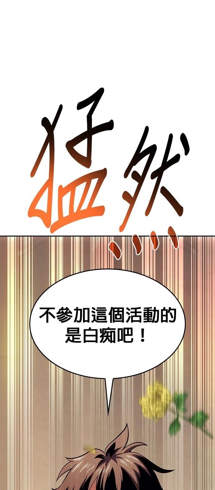 第1话92
