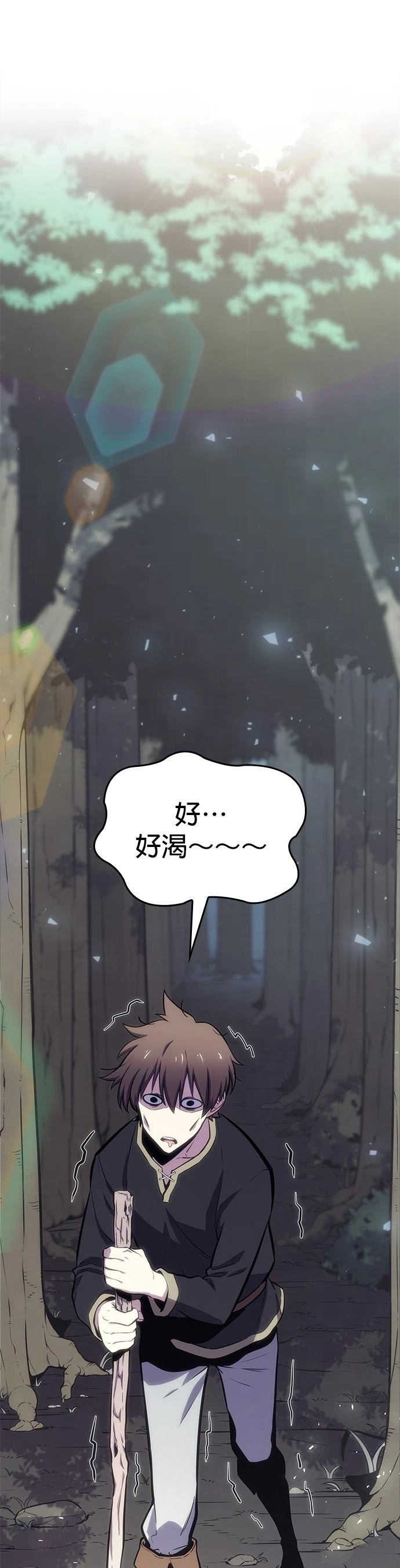 第2话0