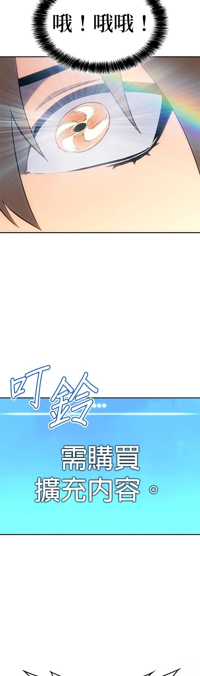 第2话10