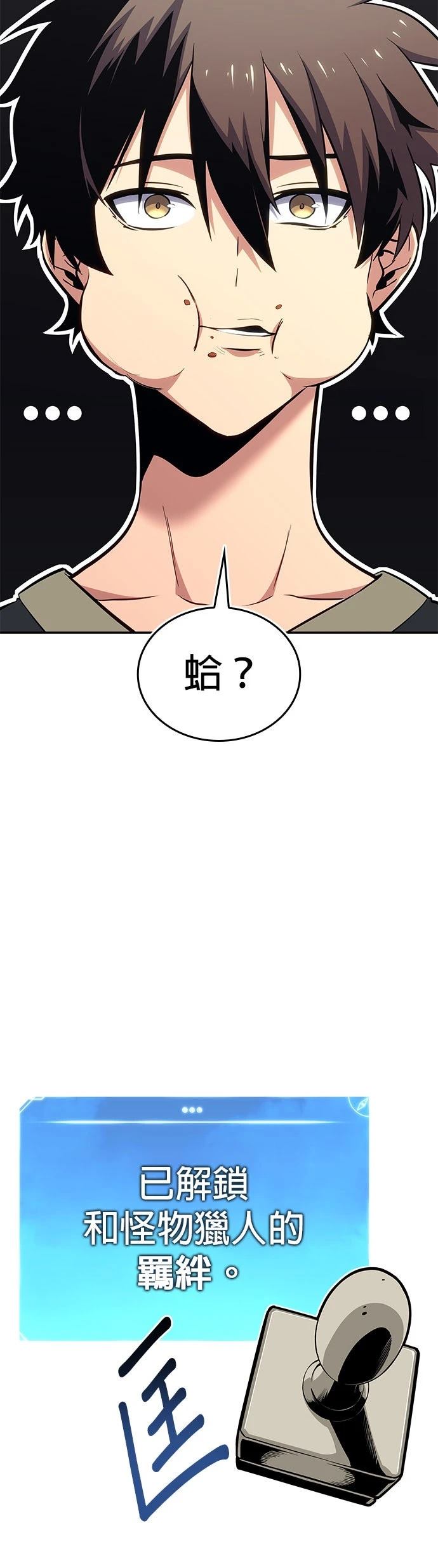 第2话102