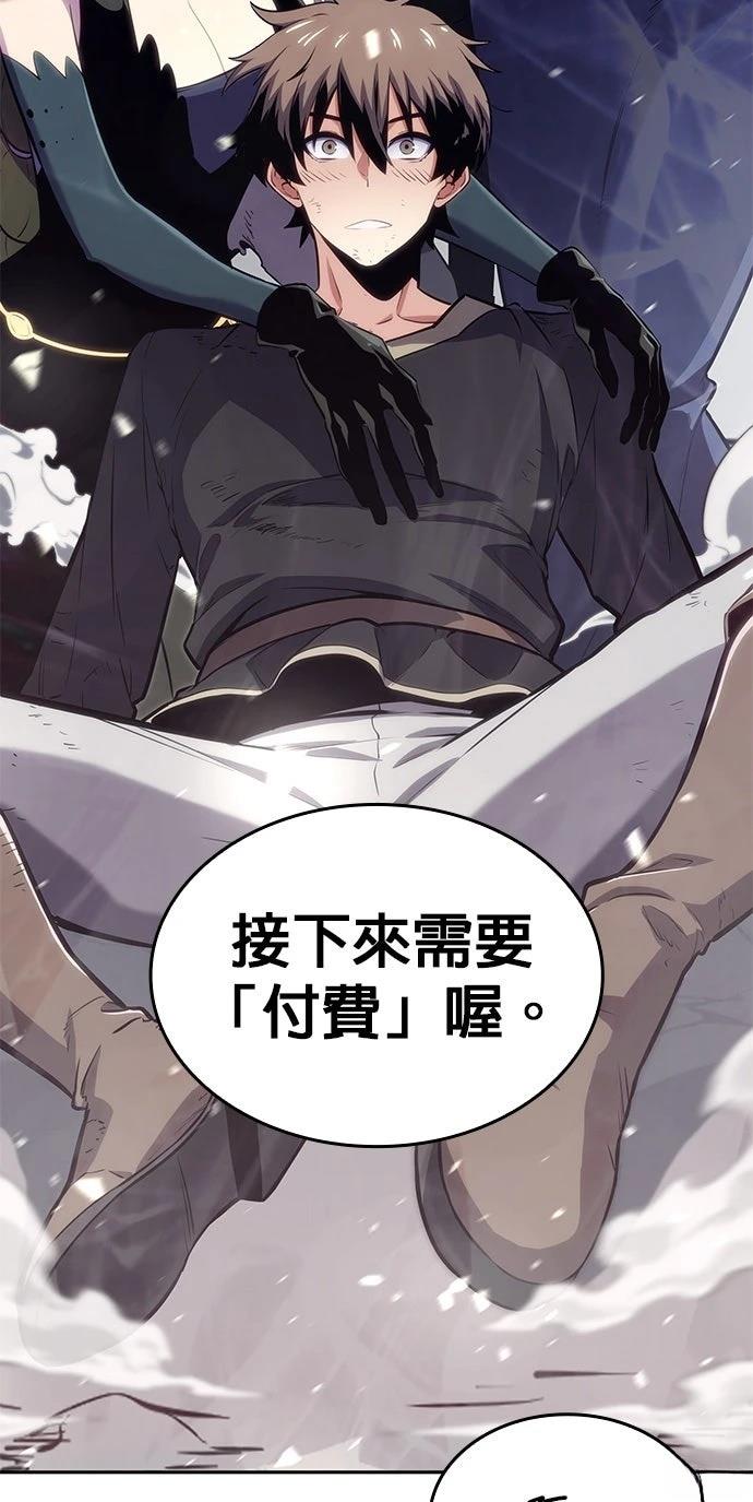第2话13