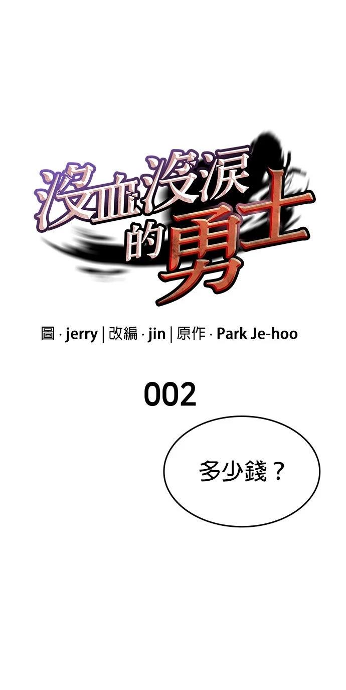 第2话15